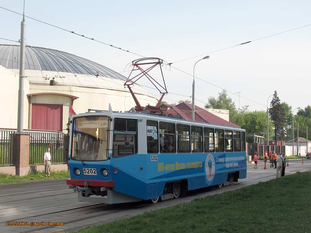 Moskva, 71-608KM č. 5202; Moskva — 23rd Championship of Tram Drivers