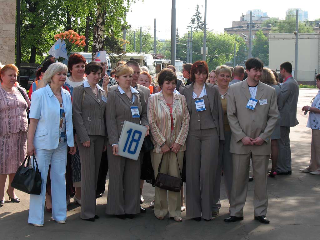 莫斯科 — 23rd Championship of Tram Drivers