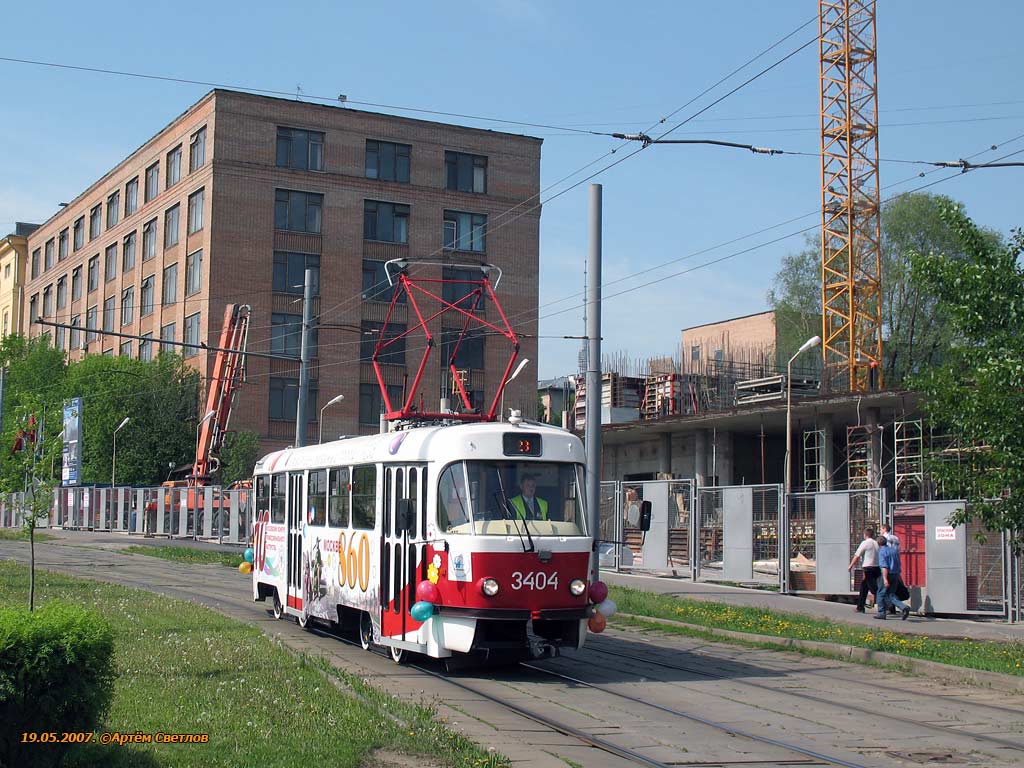 莫斯科, MTTCh # 3404; 莫斯科 — 23rd Championship of Tram Drivers