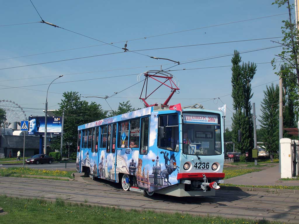 Москва, 71-608КМ № 4236; Москва — 23-й конкурс водителей трамвая