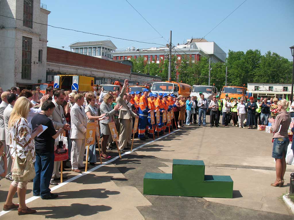 Moskau — 23rd Championship of Tram Drivers