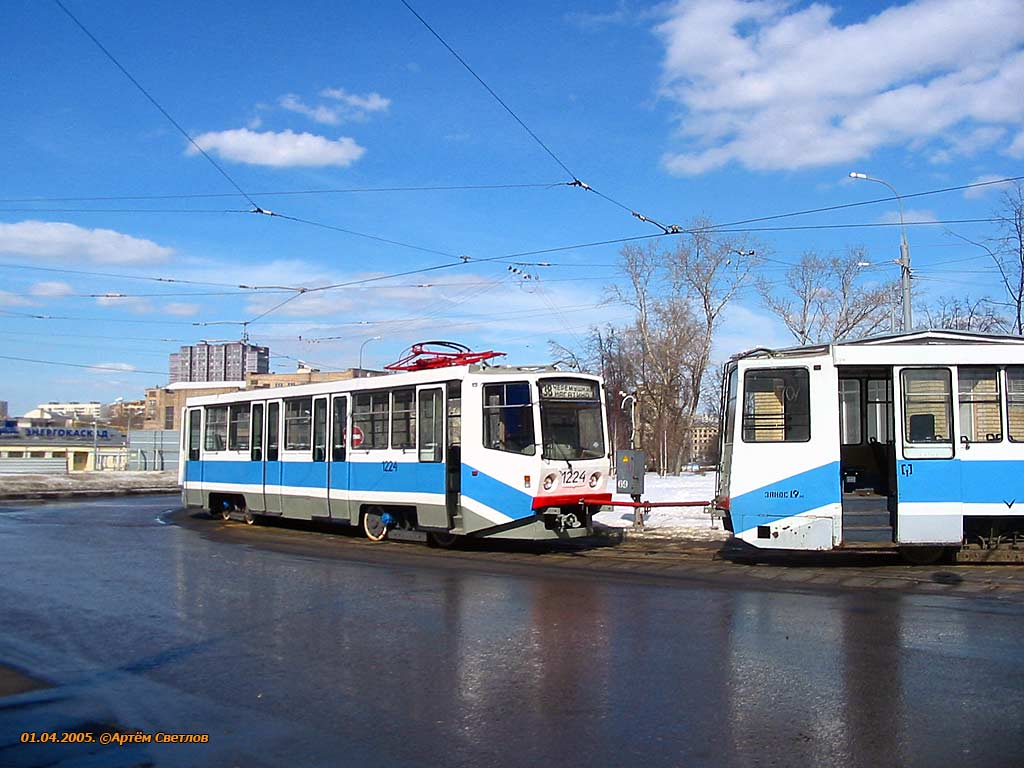 Москва, 71-608КМ № 1224