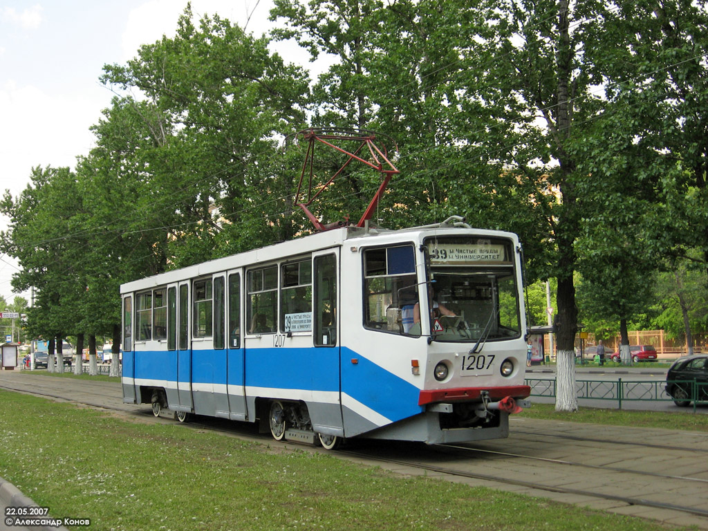 Moskva, 71-608KM № 1207