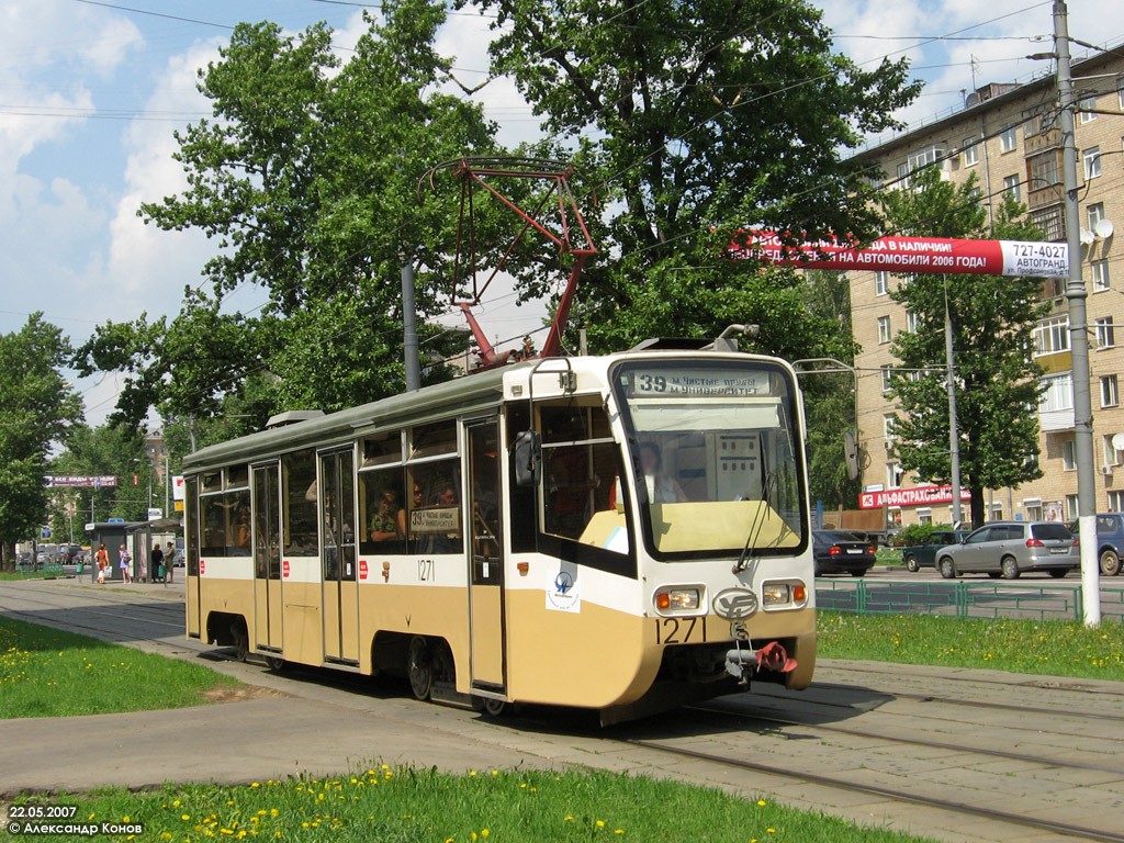 Moskau, 71-619K Nr. 1271