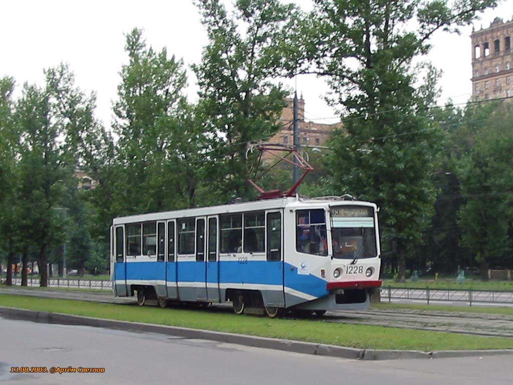Москва, 71-608КМ № 1228