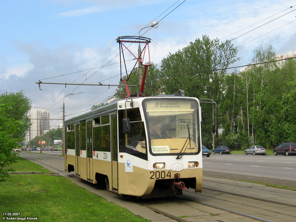 Москва, 71-619К № 2004