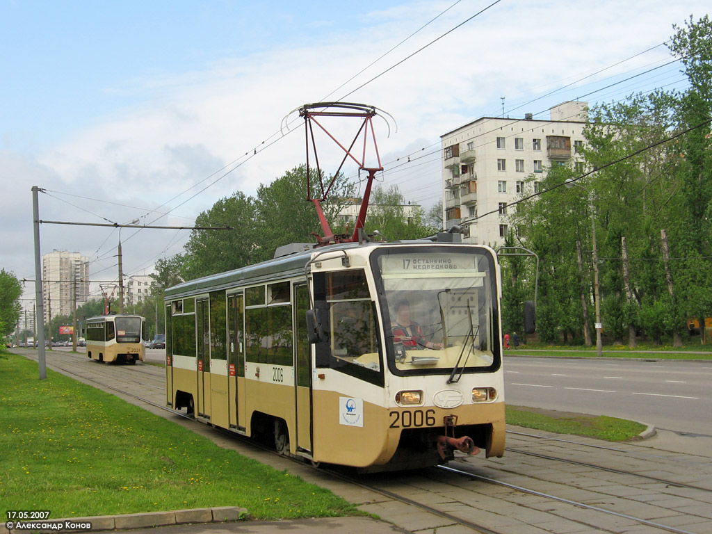 Moscova, 71-619K nr. 2006