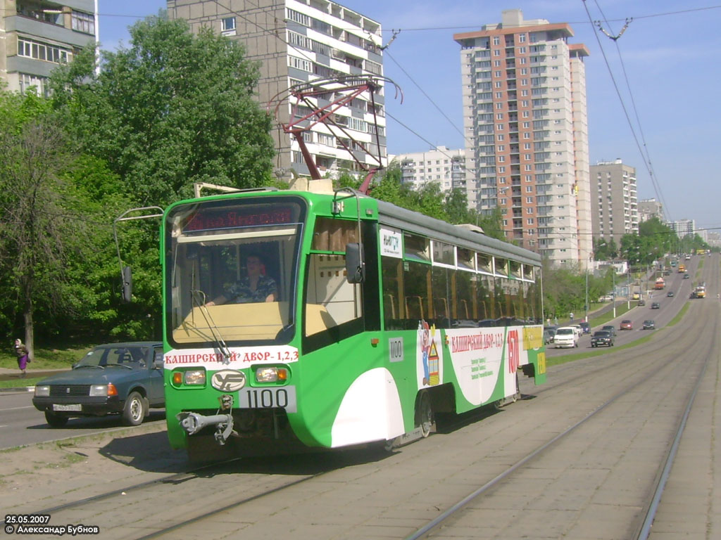 Москва, 71-619КТ № 1100