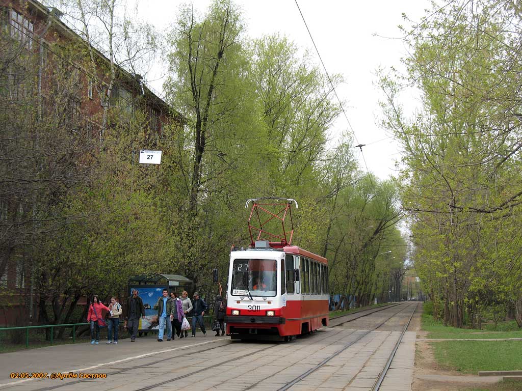 Москва, 71-134А (ЛМ-99АЭ) № 3011