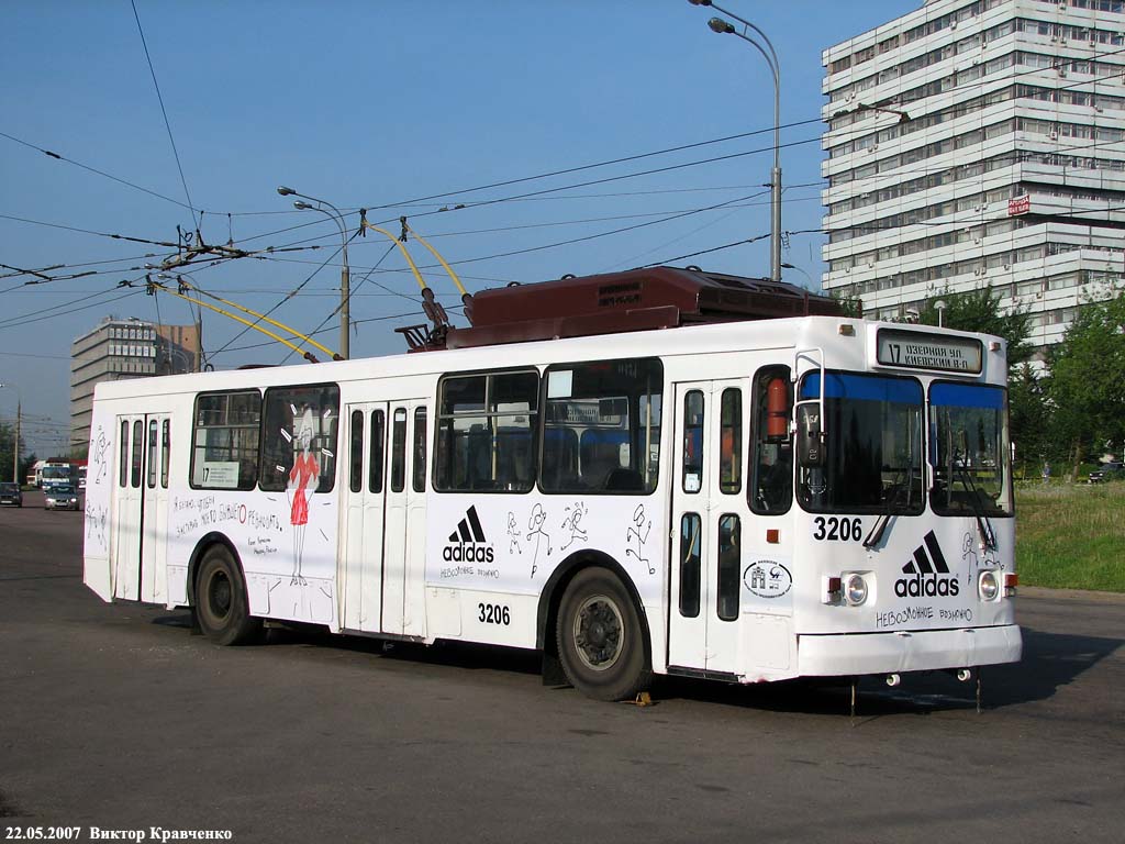 Moskwa, ZiU-682GM1 Nr 3206