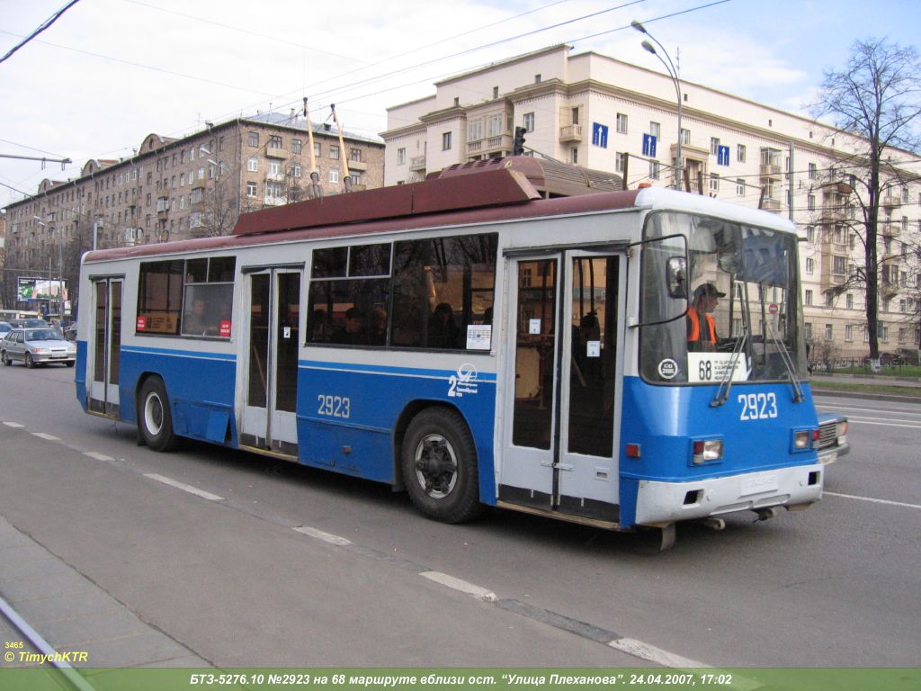 Moskva, BTZ-52761R № 2923