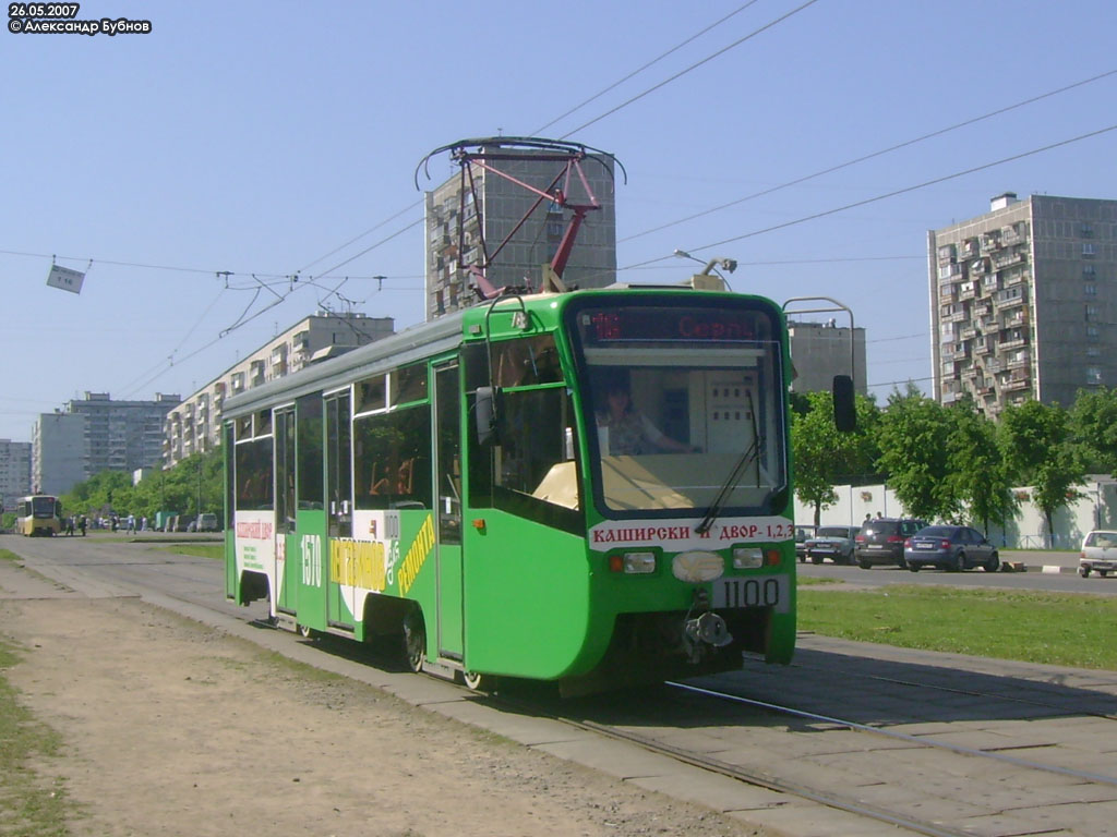 Moskwa, 71-619KT Nr 1100