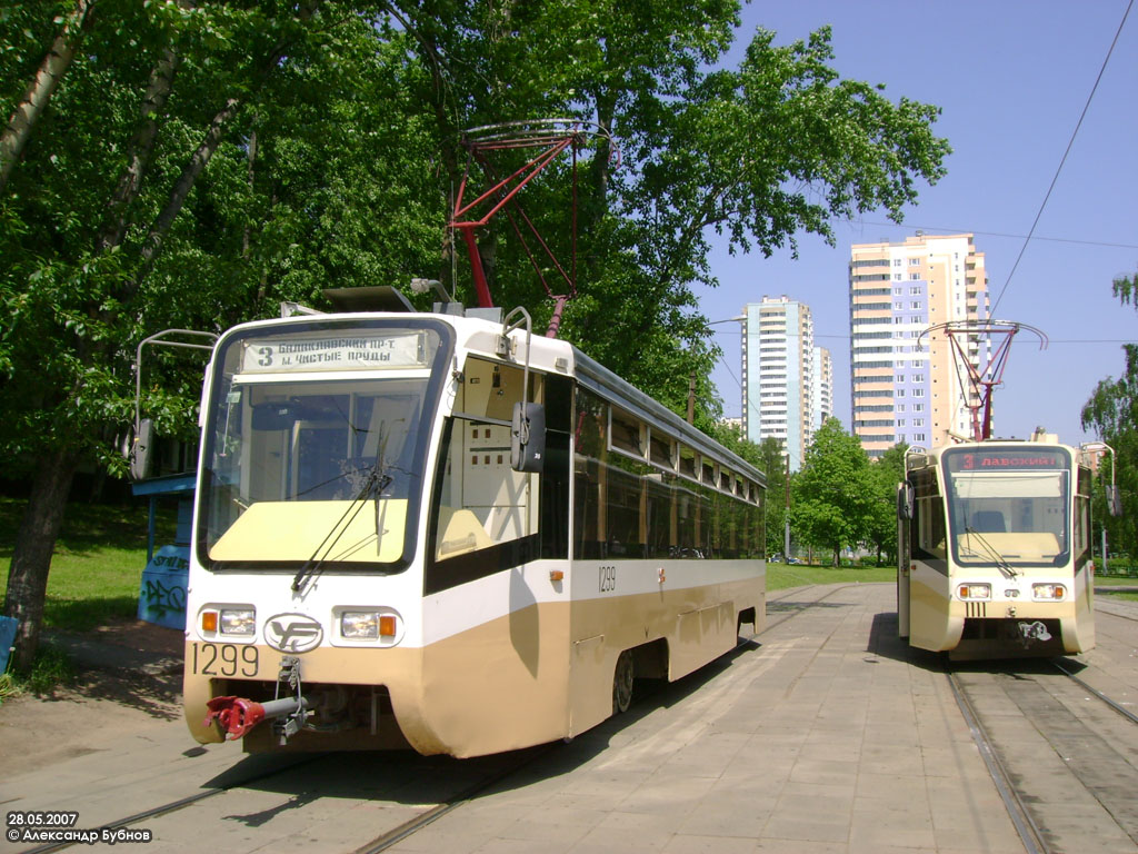 Москва, 71-619К № 1299; Москва, 71-619КТ № 1111