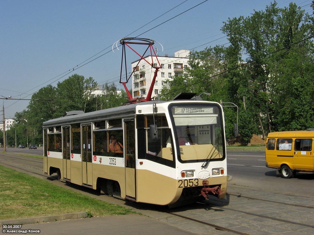 Moscou, 71-619K N°. 2053