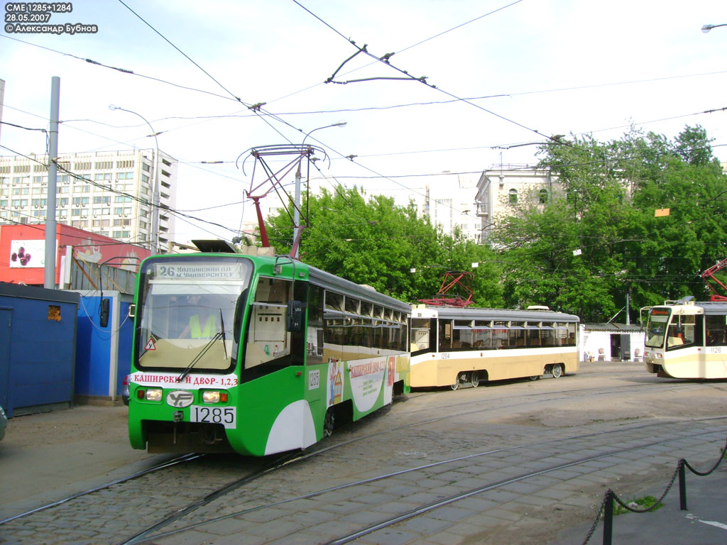 Москва, 71-619К № 1285