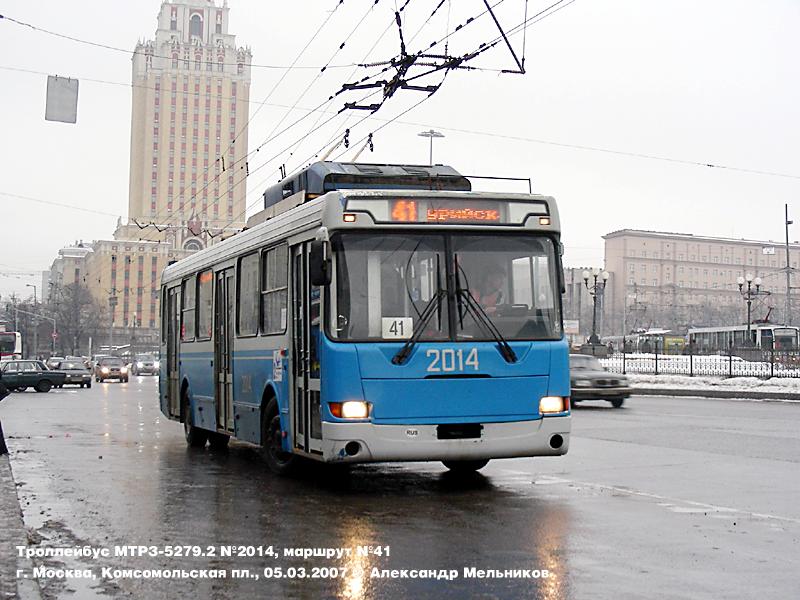 莫斯科, MTrZ 5279.2 # 2014