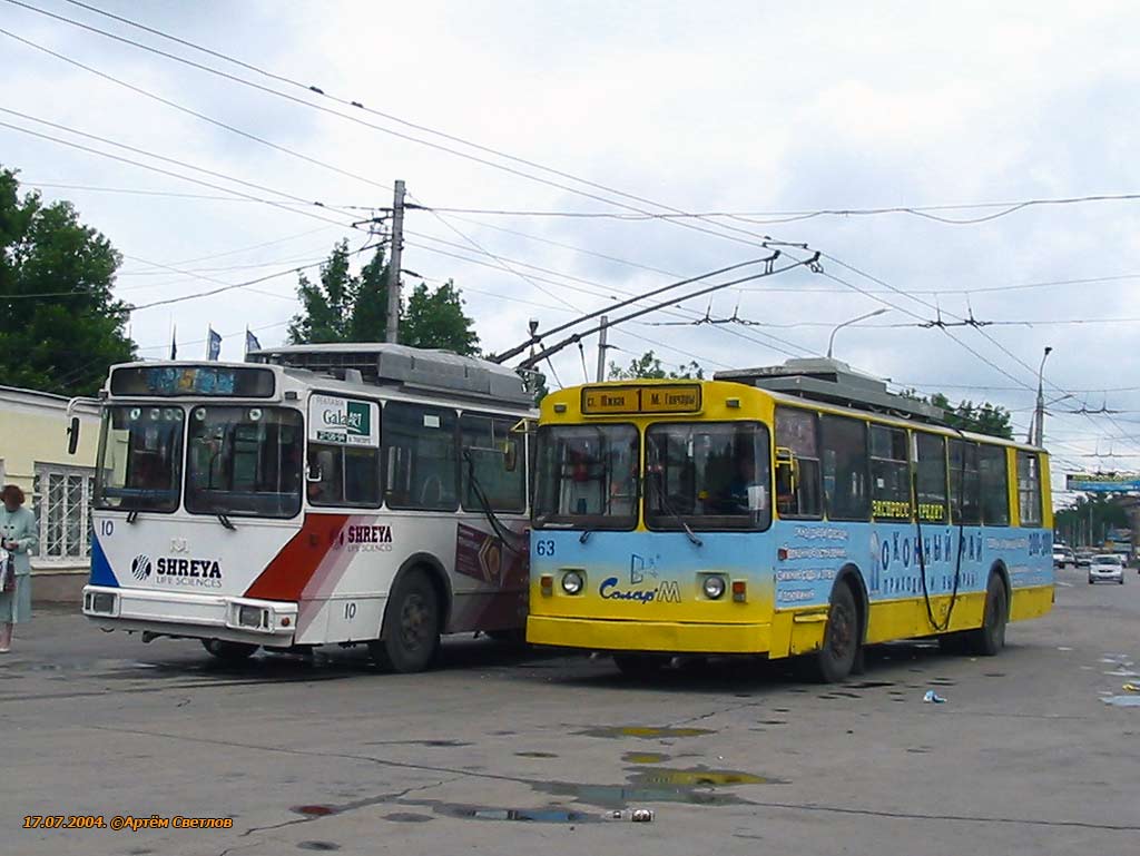 Tula, VMZ-170 № 63