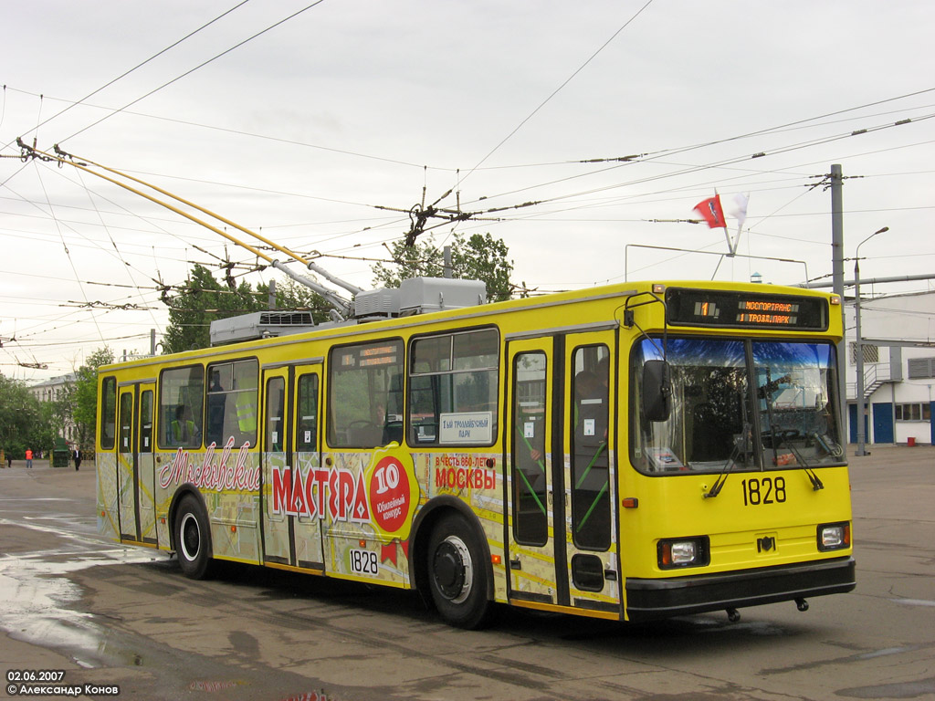 Москва, БКМ 20101 № 1828; Москва — 28-й конкурс водителей троллейбуса