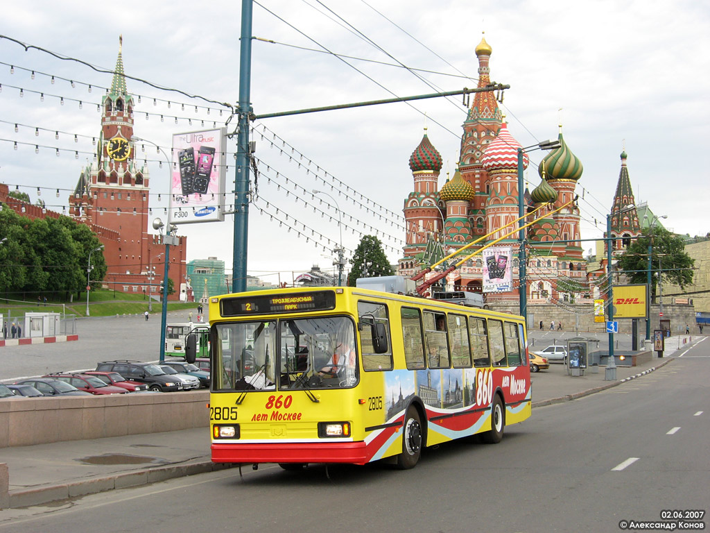Москва, БКМ 20101 № 2805; Москва — 28-й конкурс водителей троллейбуса