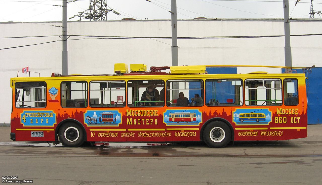 Москва, БКМ 20101 № 4809; Москва — 28-й конкурс водителей троллейбуса