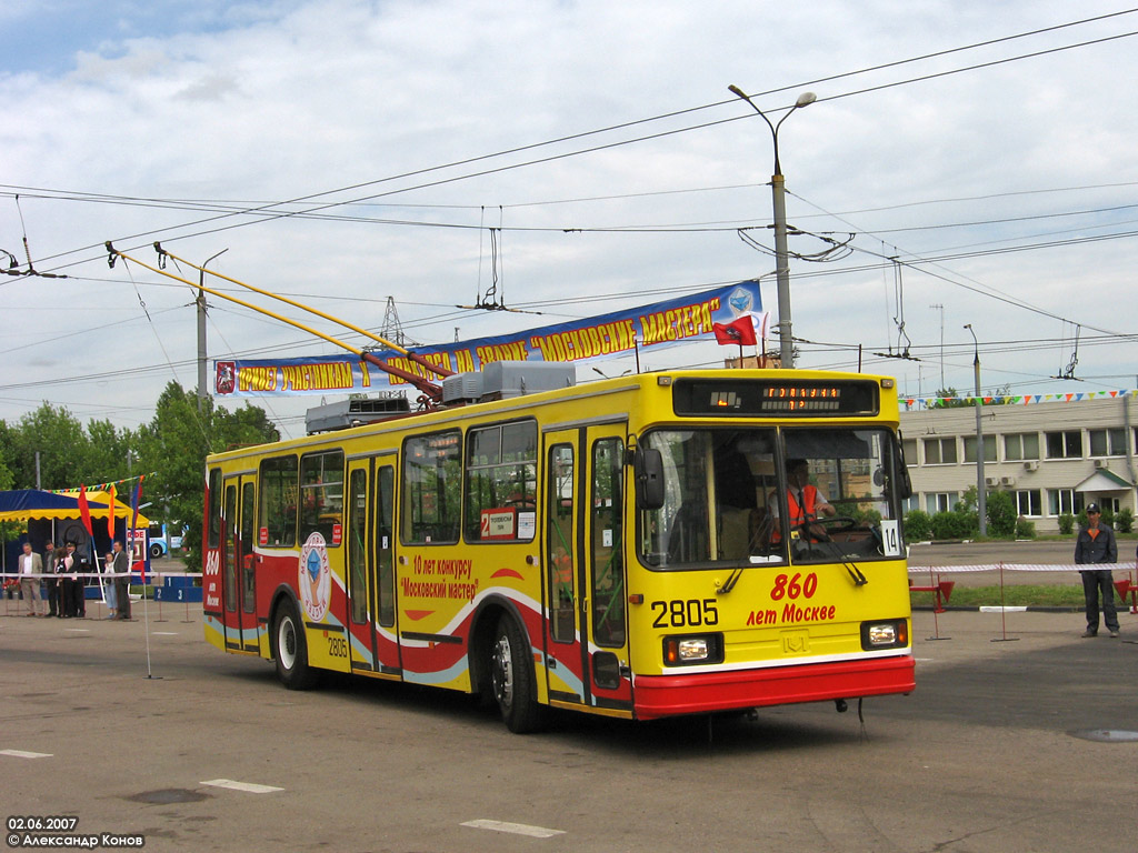 Maskava, BKM 20101 № 2805; Maskava — 28th Trolleybus Championship