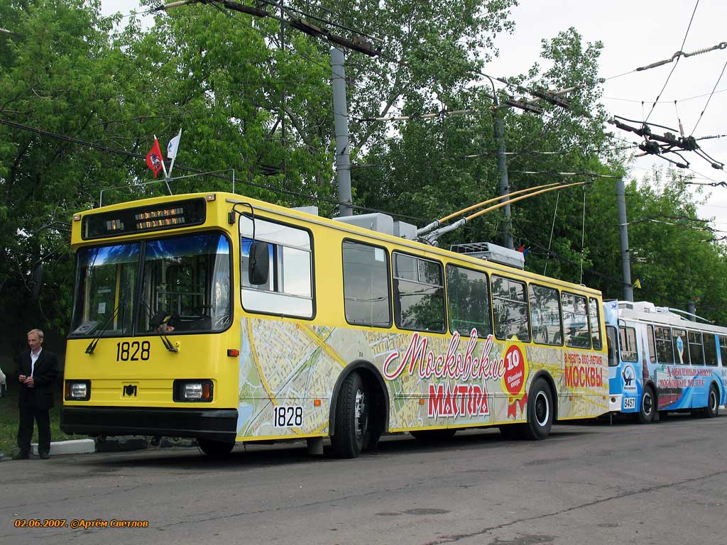 Москва, БКМ 20101 № 1828; Москва — 28-й конкурс водителей троллейбуса