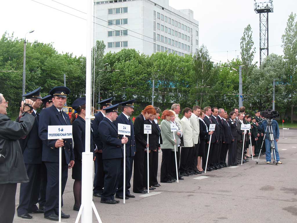 Москва — 28-й конкурс водителей троллейбуса