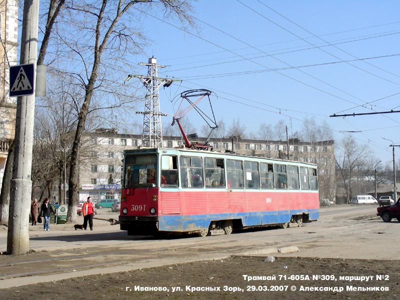 Ivanovo, 71-605 (KTM-5M3) č. 309