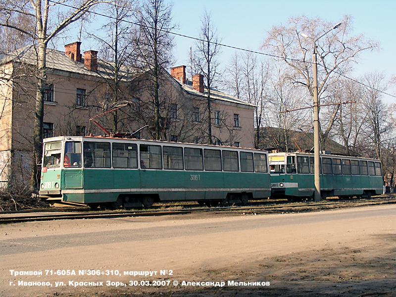 Iwanowo, 71-605 (KTM-5M3) Nr 306; Iwanowo, 71-605A Nr 310
