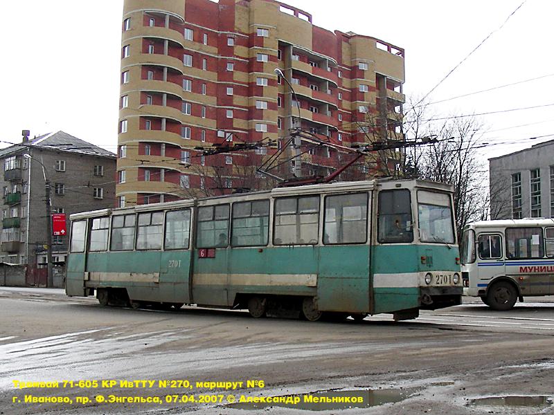 Иваново, 71-605 (КТМ-5М3) № 270