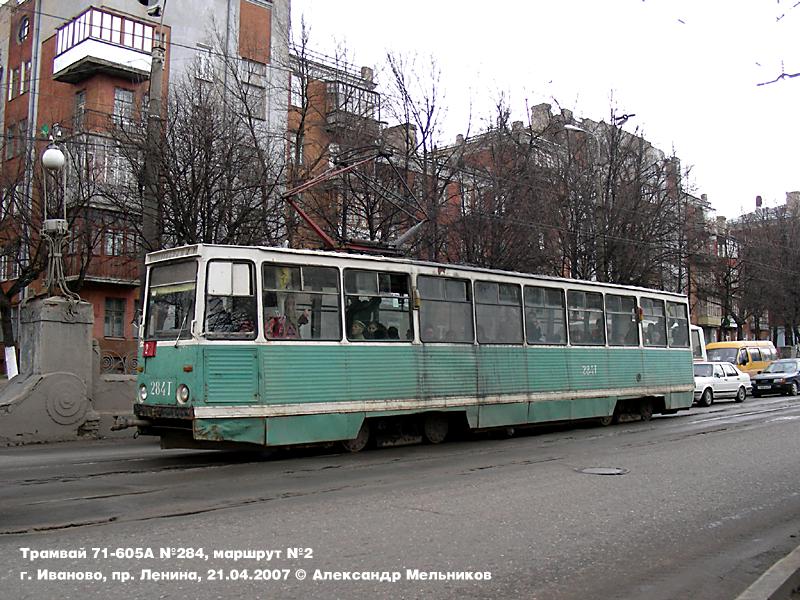 Ivanovo, 71-605 (KTM-5M3) č. 284