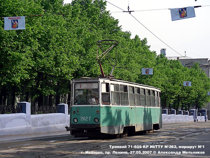 Ivanovas, 71-605 (KTM-5M3) № 262