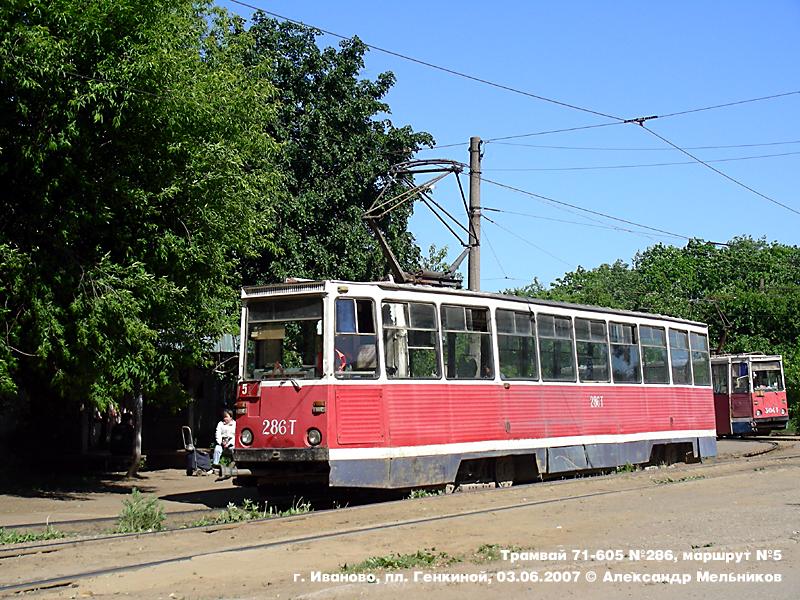 Ivanovo, 71-605 (KTM-5M3) № 286