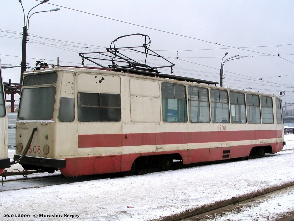 Saint-Pétersbourg, LM-68M N°. 1508