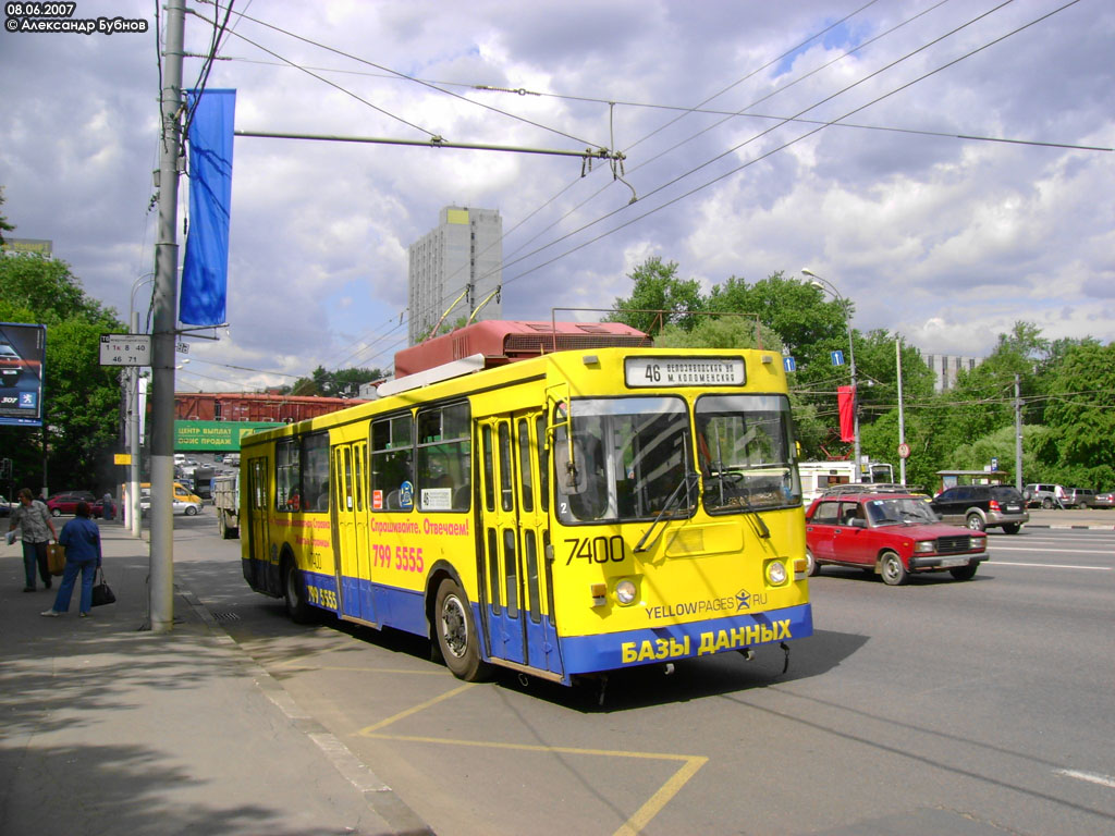 Москва, ЗиУ-682ГМ1 (с широкой передней дверью) № 7400