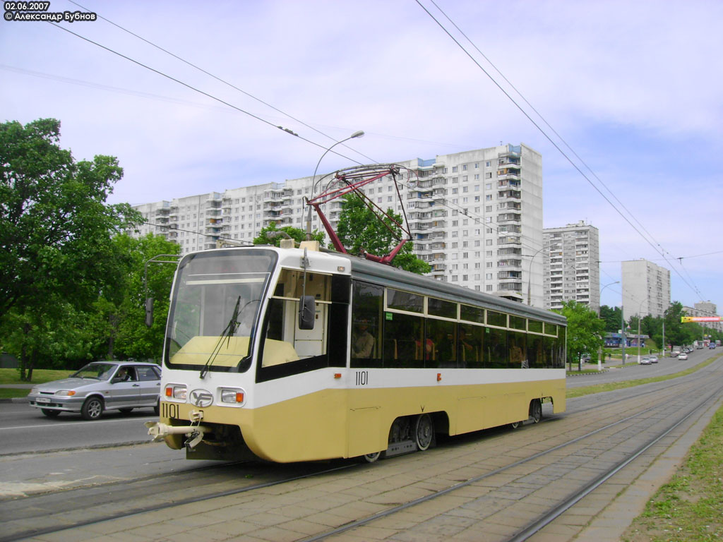 Москва, 71-619КТ № 1101