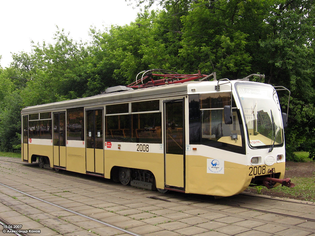 Moskwa, 71-619K Nr 2008