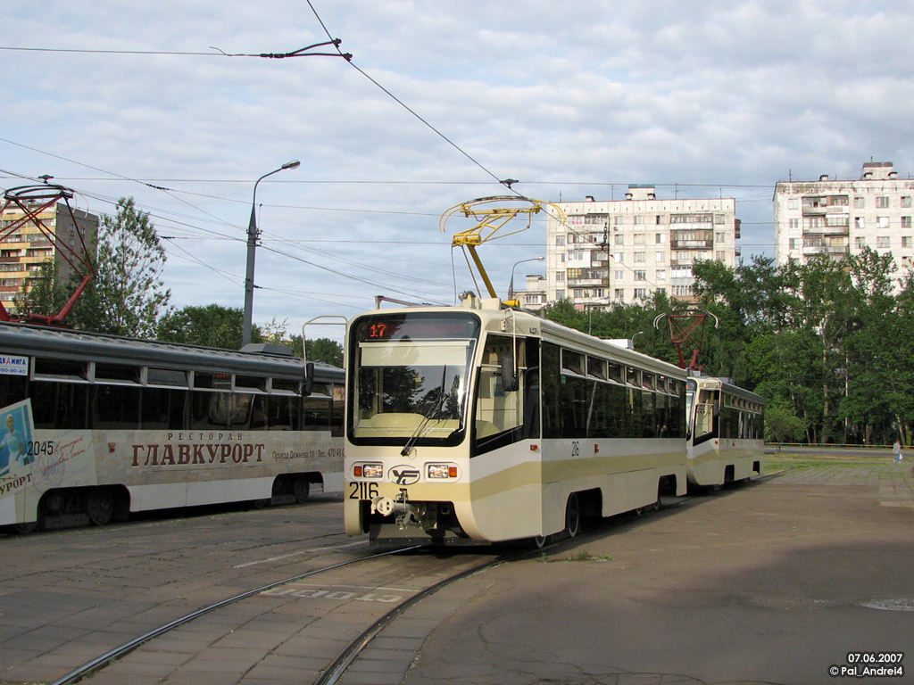Москва, 71-619А № 2116