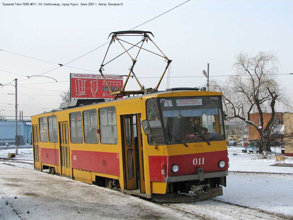 Курск, Tatra T6B5SU № 011