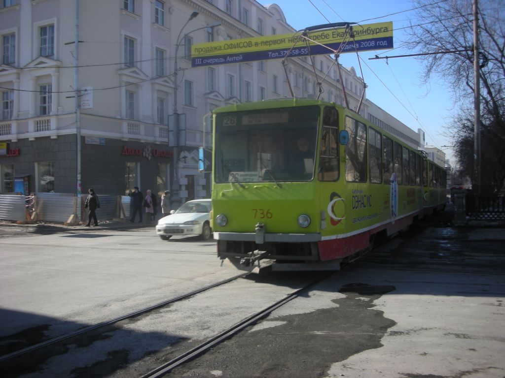 Екатеринбург, Tatra T6B5SU № 736