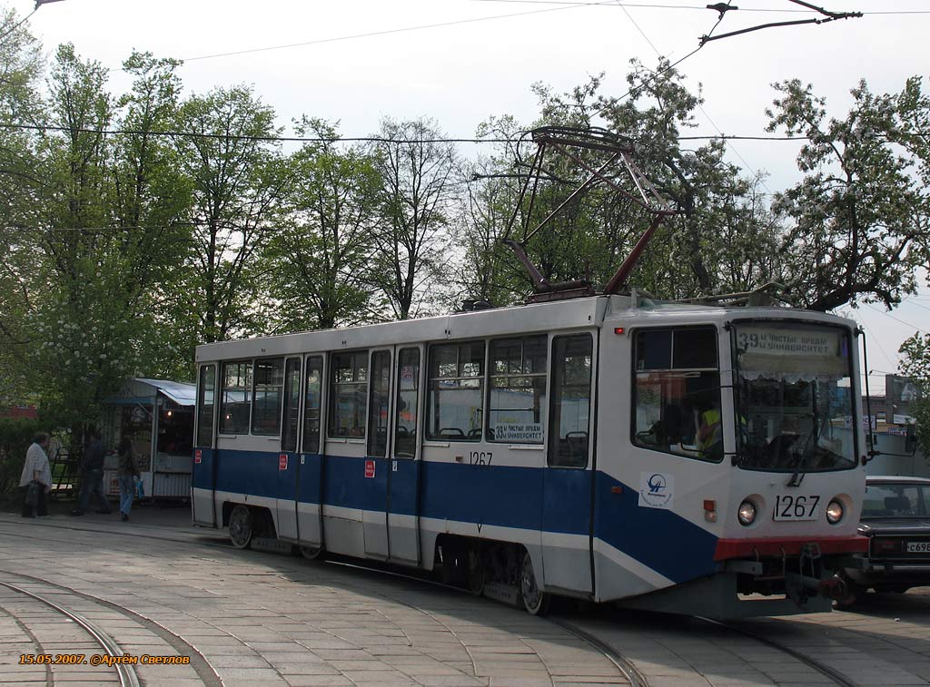 Moskwa, 71-608KM Nr 1267