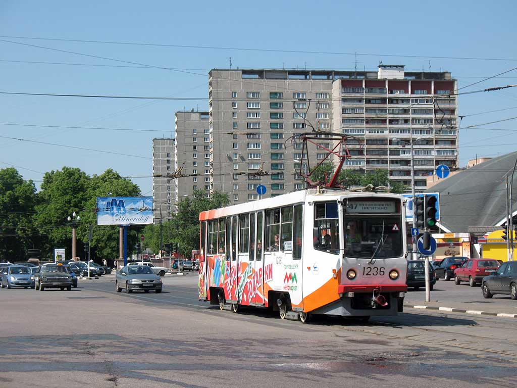 Москва, 71-608КМ № 1236