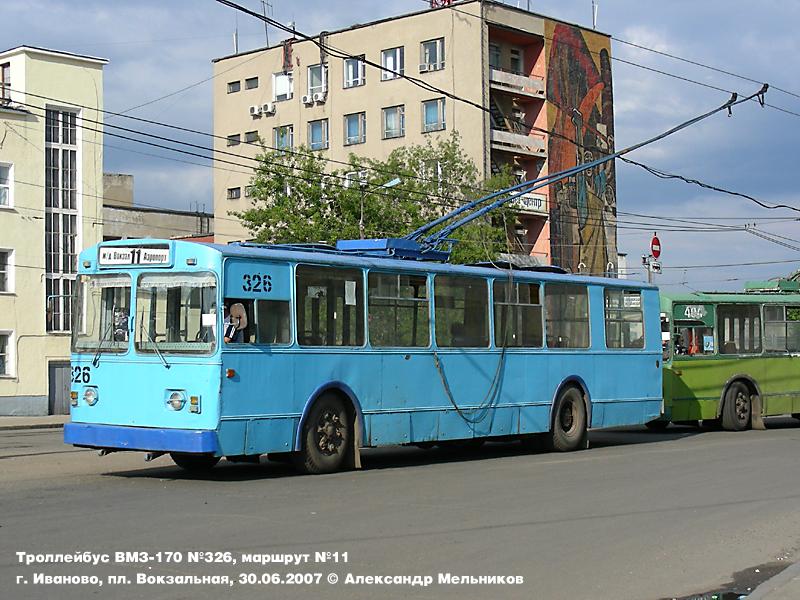 Иваново, ЗиУ-682В № 326