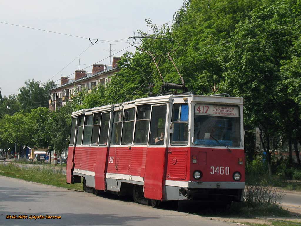 Ņižņij Novgorod, 71-605 (KTM-5M3) № 3460