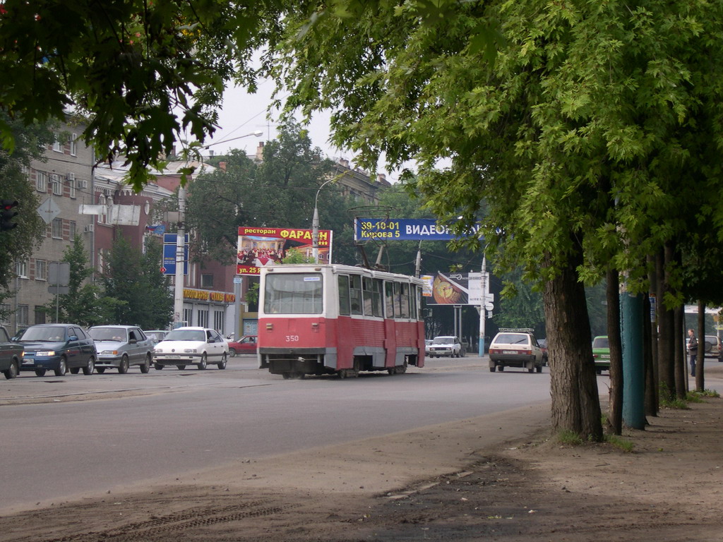 Воронеж, 71-605 (КТМ-5М3) № 350