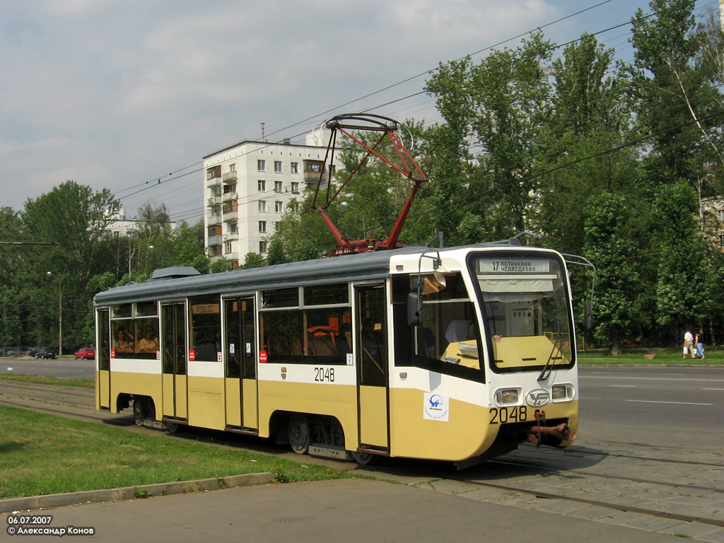 Moskwa, 71-619K Nr 2048