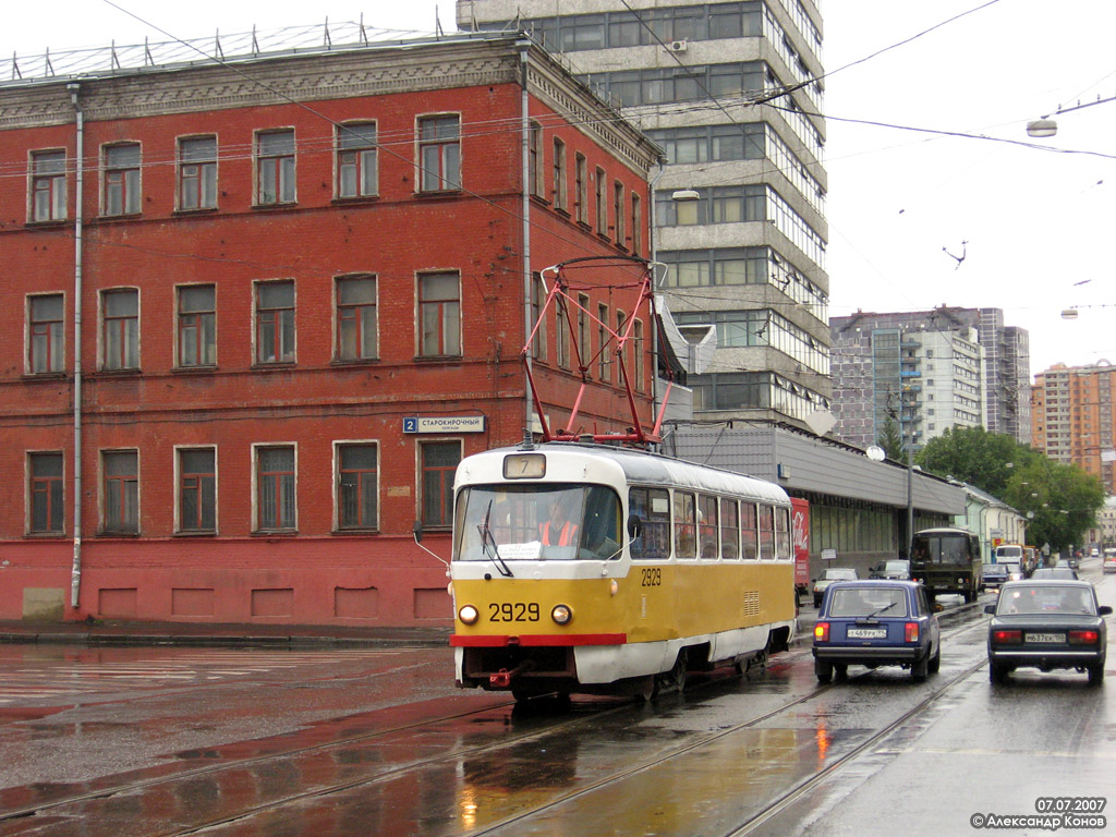 Москва, Tatra T3SU № 2929