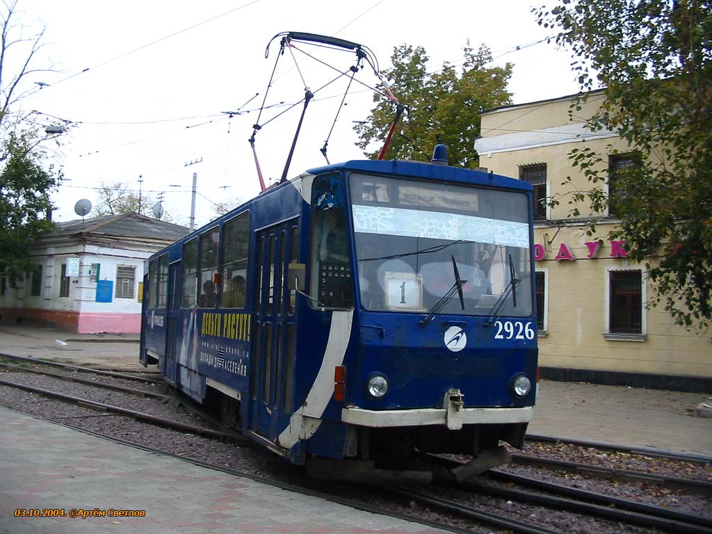 Нижний Новгород, Tatra T6B5SU № 2926