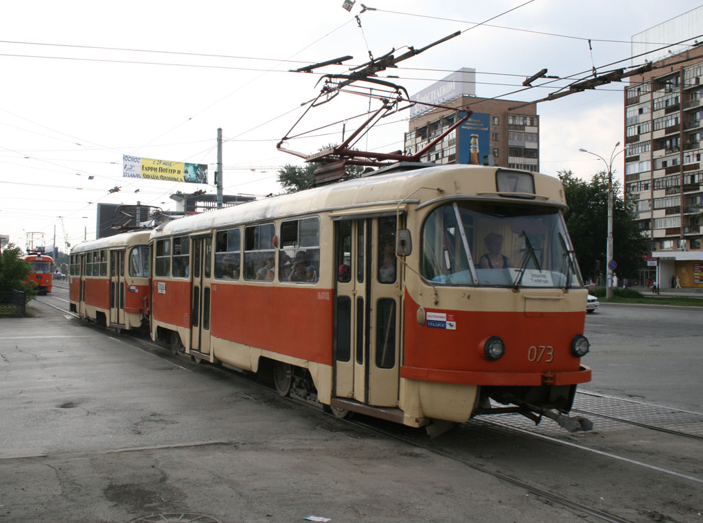 Екатеринбург, Tatra T3SU (двухдверная) № 073