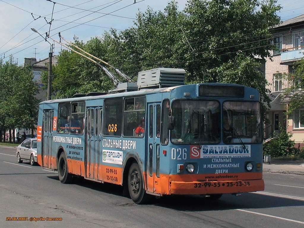 Dzerzhinsk, ZiU-682V-012 [V0A] # 026